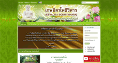 Desktop Screenshot of kephalita.com